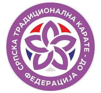 Srpska tradicionalna karate-do federacija